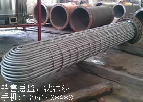 U型管換熱器、浮頭式換熱器