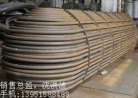 U型管換熱器、浮頭式換熱器