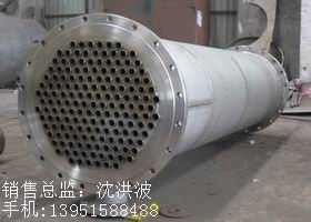 列管冷凝器、列管式冷凝器