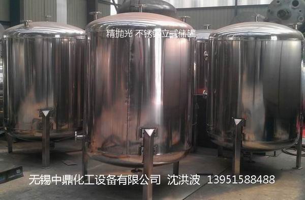 不銹鋼儲罐、不銹鋼臥式儲罐 不銹鋼立式儲罐 