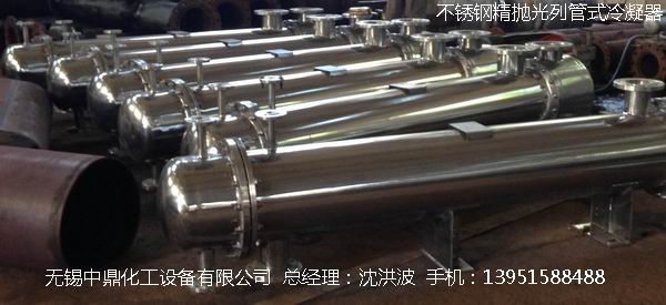 不銹鋼儲罐、不銹鋼臥式儲罐 不銹鋼立式儲罐 