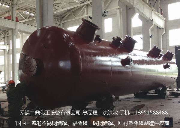 不銹鋼儲罐、不銹鋼臥式儲罐 不銹鋼立式儲罐 