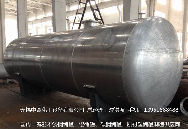 濃硝酸儲罐、鋁儲罐、濃硝酸高位槽、鋁高位槽、濃硝酸計量罐 