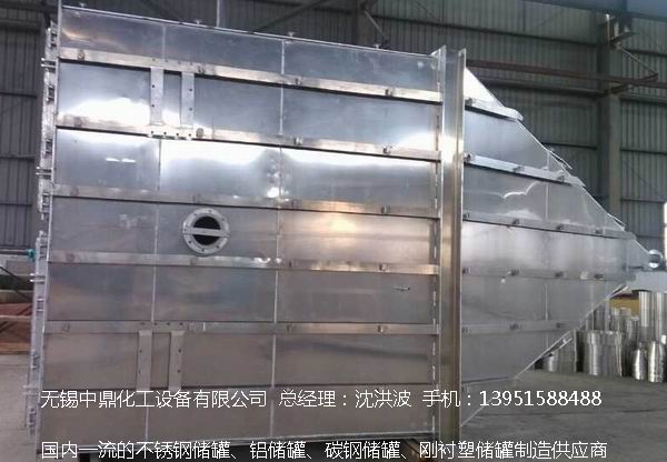 濃硝酸儲罐、鋁儲罐、濃硝酸高位槽、鋁高位槽、濃硝酸計量罐 
