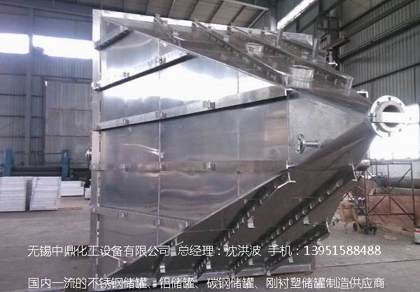 濃硝酸儲罐、鋁儲罐、濃硝酸高位槽、鋁高位槽、濃硝酸計量罐 
