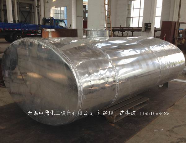 濃硝酸儲罐、鋁儲罐、濃硝酸高位槽、鋁高位槽、濃硝酸計量罐 