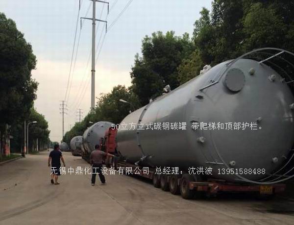 不銹鋼儲罐、不銹鋼臥式儲罐 不銹鋼立式儲罐 