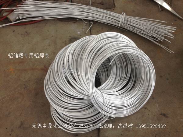 濃硝酸儲罐、鋁儲罐、濃硝酸高位槽、鋁高位槽、濃硝酸計量罐 