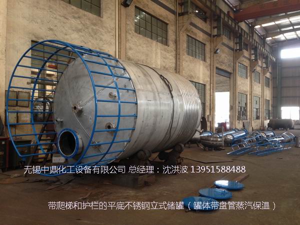 不銹鋼儲罐、不銹鋼臥式儲罐 不銹鋼立式儲罐 