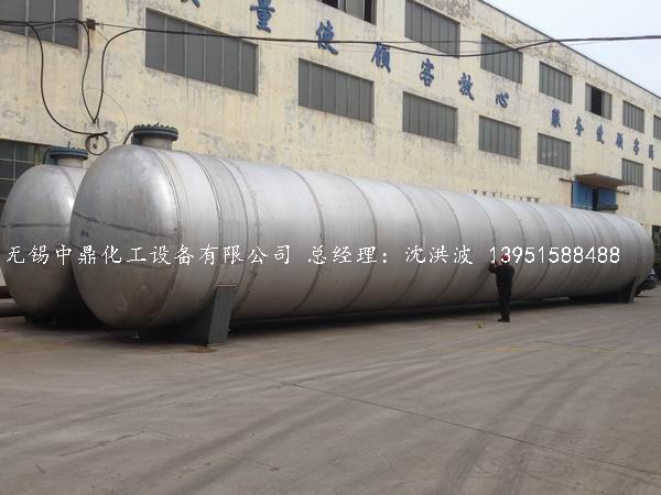 不銹鋼儲罐、不銹鋼臥式儲罐 不銹鋼立式儲罐 