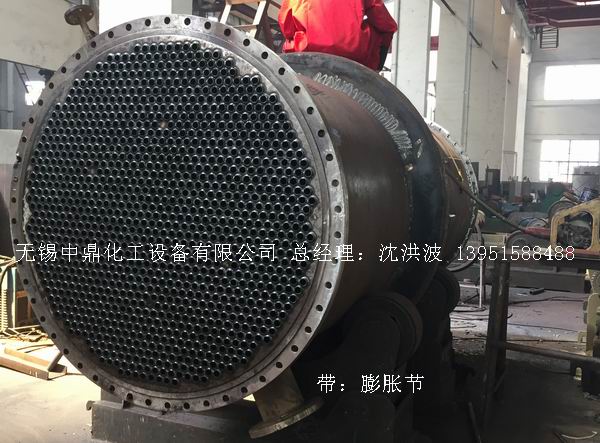 列管冷凝器、列管式冷凝器