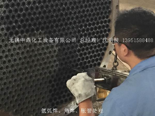 列管冷凝器、列管式冷凝器