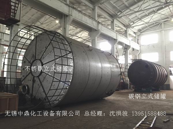 不銹鋼儲罐、不銹鋼臥式儲罐 不銹鋼立式儲罐 