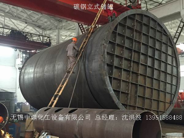 不銹鋼儲罐、不銹鋼臥式儲罐 不銹鋼立式儲罐 