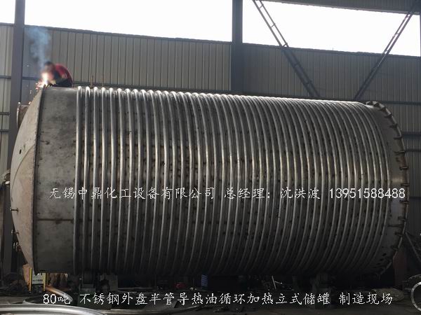 不銹鋼儲罐、不銹鋼臥式儲罐 不銹鋼立式儲罐 