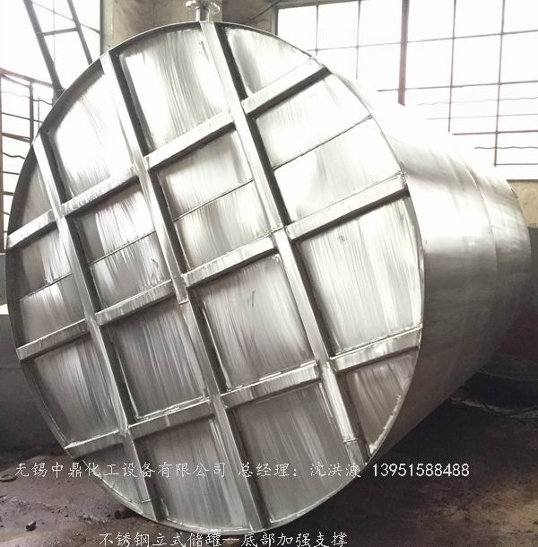 不銹鋼儲罐、不銹鋼臥式儲罐 不銹鋼立式儲罐 