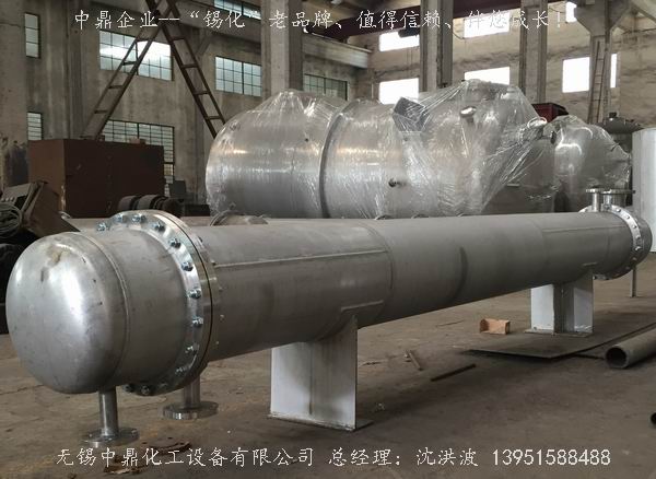 列管冷凝器、列管式冷凝器