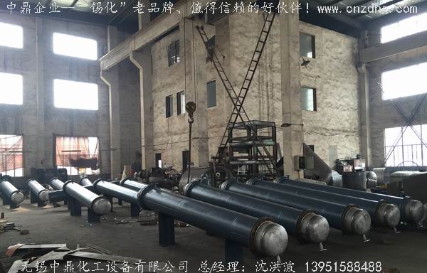 列管冷凝器、列管式冷凝器
