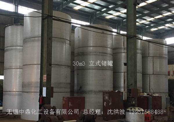 不銹鋼儲罐、不銹鋼臥式儲罐 不銹鋼立式儲罐 