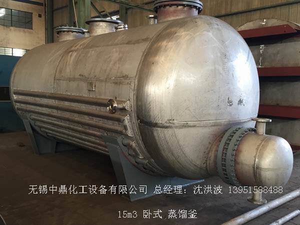 不飽和樹脂反應(yīng)釜、不飽和聚酯反應(yīng)釜 酚醛樹脂反應(yīng)釜 樹脂反應(yīng)釜 