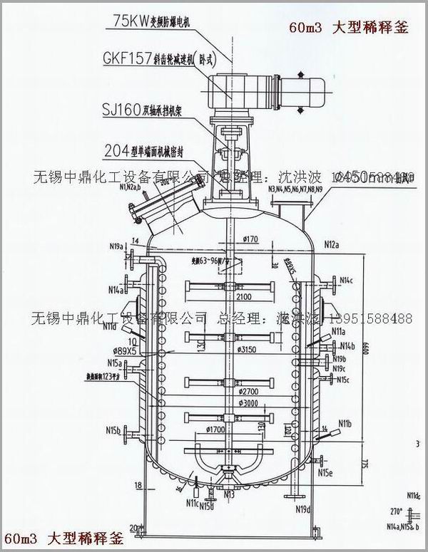 不飽和樹脂反應(yīng)釜、不飽和聚酯反應(yīng)釜 酚醛樹脂反應(yīng)釜 樹脂反應(yīng)釜 