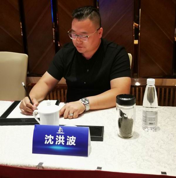 中鼎董事長(zhǎng)：沈洪波.jpg