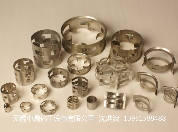 不銹鋼鮑爾環(huán)、不銹鋼矩鞍環(huán)、階梯環(huán)、 無錫中鼎