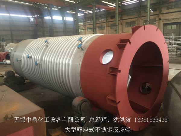 不飽和樹脂反應(yīng)釜、不飽和聚酯反應(yīng)釜 酚醛樹脂反應(yīng)釜 樹脂反應(yīng)釜 