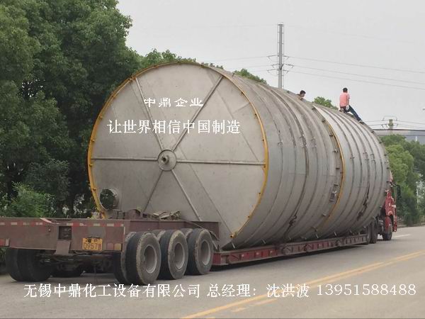 不銹鋼儲罐、不銹鋼臥式儲罐 不銹鋼立式儲罐 