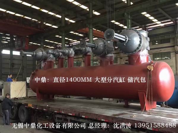 分汽缸、 膨脹節(jié)、圓形容器