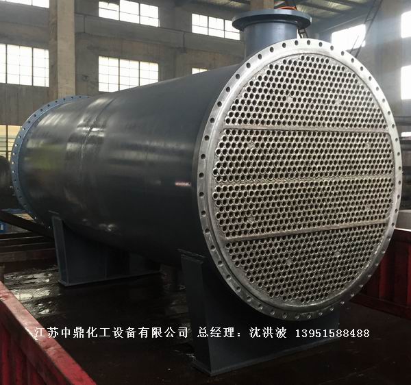 列管冷凝器、列管式冷凝器