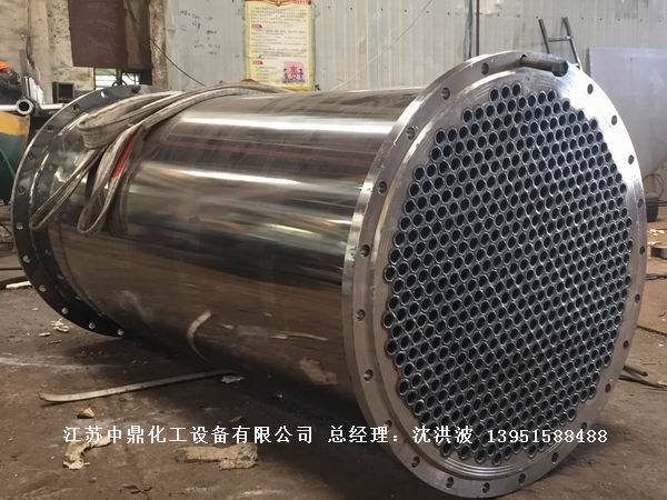 列管冷凝器、列管式冷凝器
