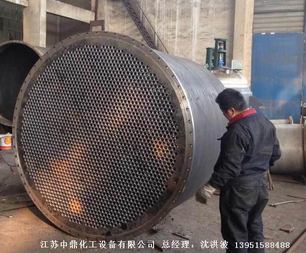 列管冷凝器、列管式冷凝器