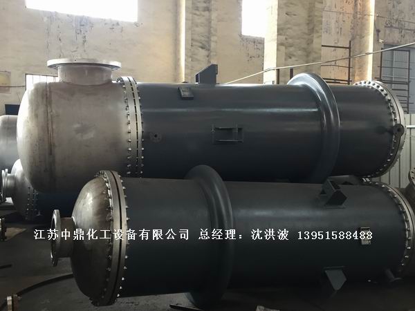 列管冷凝器、列管式冷凝器