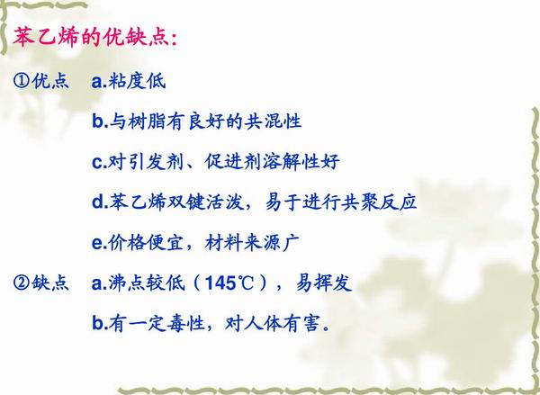 不飽和樹脂反應(yīng)釜、不飽和聚酯反應(yīng)釜 酚醛樹脂反應(yīng)釜 樹脂反應(yīng)釜 