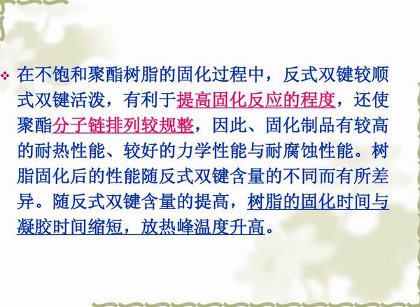 不飽和樹脂反應(yīng)釜、不飽和聚酯反應(yīng)釜 酚醛樹脂反應(yīng)釜 樹脂反應(yīng)釜 