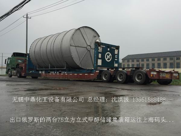 不銹鋼儲罐、不銹鋼臥式儲罐 不銹鋼立式儲罐 