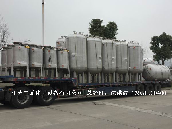不銹鋼高位槽、真空緩沖罐、不銹鋼滴加罐、不銹鋼計量罐 