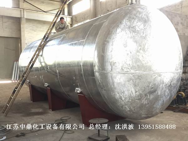 濃硝酸儲罐、鋁儲罐、濃硝酸高位槽、鋁高位槽、濃硝酸計量罐 